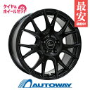 225/50R18 サマータイヤ タイヤホイールセット Verthandi YH-M7 18x8 +35 114.3x5 BLACK + AS-1 【送料無料】 (225/50/18 225-50-18 225/50-18) 夏タイヤ 18インチ