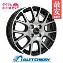 165/65R13 サマータイヤ タイヤホイールセット Verthandi YH-M7 13x4 +43 100x4 BK/POLISH + 209 【送料無料】 (165/65/13 165-65-13 165/65-13) 夏タイヤ 13インチ