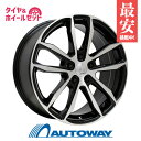 225/40R18 サマータイヤ タイヤホイールセット LENSO ES-F 18x8 +45 114.3x5 BKFP + HP2000 vfm 【送料無料】 (225/40/18 225-40-18 225/40-18) 夏タイヤ 18インチ