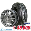 175/60R16 サマータイヤ タイヤホイールセット Verthandi YH-M7 16x6.5 +45 100x4 METALLIC GRAY + ZT1000 【送料無料】 (175/60/16 175-60-16 175/60-16) 夏タイヤ 16インチ