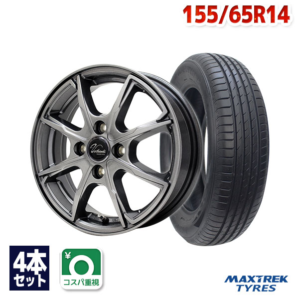 【P10倍！5/20 12:00-23:59】【取付対象】155/65R14 サマータイヤ タイヤホイールセット Verthandi PW-S8 14x4.5 +45 100x4 METALLIC GRAY + MAXIMUS M2 【送料無料】 (155/65/14 155-65-14 155/65-14) 夏タイヤ 14インチ