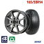 【P10倍！5/9 20:00～】【取付対象】165/55R14 サマータイヤ タイヤホイールセット Verthandi PW-S8 14x4.5 +45 100x4 METALLIC GRAY + ZT1000 【送料無料】 (165/55/14 165-55-14 165/55-14) 夏タイヤ 14インチ 4本セット