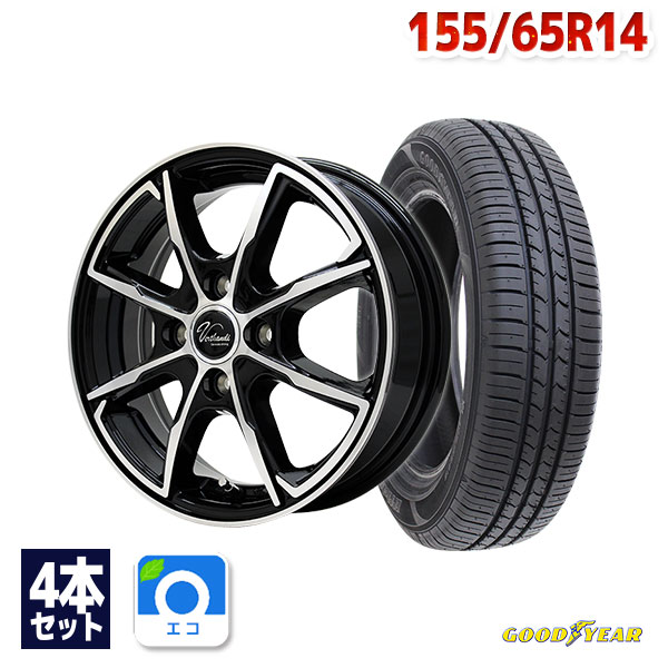 【P10倍！6/4 20:00～】【取付対象】155/65R14 サマータイヤ タイヤホイールセット Verthandi PW-S8 14x4.5 +45 100x4 BK/POLISH + EfficientGrip ECO EG01 【送料無料】 (155/65/14 155-65-14 155/65-14) 夏タイヤ 14インチ 4本セット