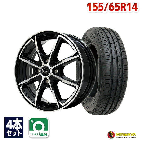 【P10倍！6/4 20:00～】【取付対象】155/65R14 サマータイヤ タイヤホイールセット Verthandi PW-S8 14x4.5 +45 100x4 BK/POLISH + 209 【送料無料】 (155/65/14 155-65-14 155/65-14) 夏タイヤ 14インチ 4本セット