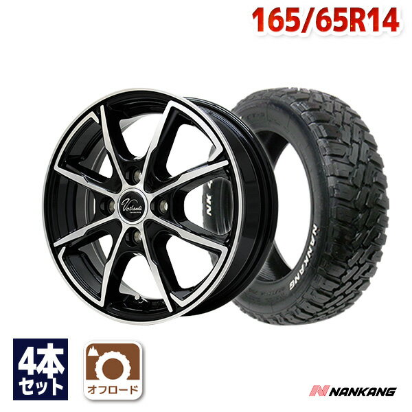 【P10倍！5/15限定】【取付対象】165/65R14 サマータイヤ タイヤホイールセット Verthandi PW-S8 14x4.5 +45 100x4 BK/POLISH + FT-9 M/T RWL 【送料無料】 (165/65/14 165-65-14 165/65-14) 夏タイヤ 14インチ 4本セット