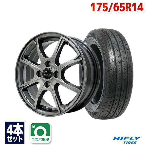 【P10倍！5/15限定】【取付対象】175/65R14 サマータイヤ タイヤホイールセット Verthandi PW-S8 14x5.5 +43 100x4 METALLIC GRAY + HF201 【送料無料】 (175/65/14 175-65-14 175/65-14) 夏タイヤ 14インチ 4本セット