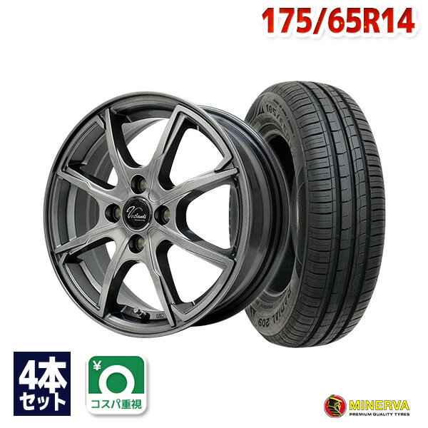 【取付対象】175/65R14 サマータイヤ タイヤホイールセット Verthandi PW-S8 14x5.5 +43 100x4 METALLIC GRAY + 209 【送料無料】 (175/65/14 175-65-14 175/65-14) 夏タイヤ 14インチ 4本セット