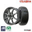 【P10倍！4/28-4/29限定】【取付対象】175/65R14 サマータイヤ タイヤホイールセット Verthandi PW-S8 14x5.5 +43 100x4 METALLIC GRAY + Rivera Pro 2 【送料無料】 (175/65/14 175-65-14 175/65-14) 夏タイヤ 14インチ 4本セット