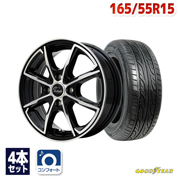 【P10倍！5/20 12:00-23:59】【取付対象】165/55R15 サマータイヤ タイヤホイールセット Verthandi PW-S8 15x4.5 +45 100x4 BK/POLISH + EAGLE LS2000 HybridII 【送料無料】 (165/55/15 165-55-15 165/55-15) 夏タイヤ 15インチ 4本セット