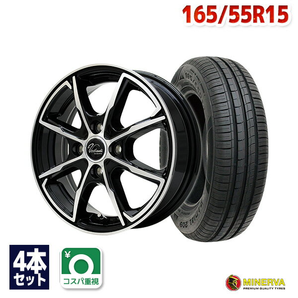 【P10倍！6/4 20:00～】【取付対象】165/55R15 サマータイヤ タイヤホイールセット Verthandi PW-S8 15x4.5 +45 100x4 BK/POLISH + 209 【送料無料】 (165/55/15 165-55-15 165/55-15) 夏タイヤ 15インチ 4本セット