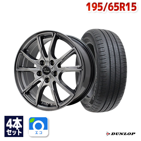 【取付対象】195/65R15 サマータイヤ タイヤホイールセット Verthandi PW-S10 15x6 +45 114.3x5 METALLIC GRAY + ENASAVE EC300+ 【送料無料】 (195/65/15 195-65-15 195/65-15) 夏タイヤ 15インチ 4本セット