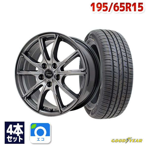 【P10倍！5/23 20:00-23:59】【取付対象】195/65R15 サマータイヤ タイヤホイールセット Verthandi PW-S10 15x6 +45 114.3x5 METALLIC GRAY + EfficientGrip ECO EG01 【送料無料】 (195/65/15 195-65-15 195/65-15) 夏タイヤ 15インチ 4本セット