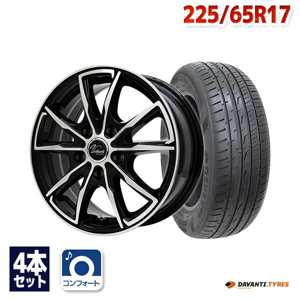 【P10倍！5/20 12:00-23:59】【取付対象】225/65R17 サマータイヤ タイヤホイールセット Verthandi PW-S10 17x7 +38 114.3x5 BK/POLISH + DX740 【送料無料】 (225/65/17 225-65-17 225/65-17) 夏タイヤ 17インチ 4本セット