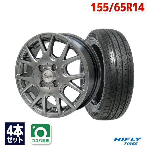 155/65R14 サマータイヤ タイヤホイールセット 【送料無料】 Verthandi YH-M7V 14x4.5 +45 100x4 METALLIC GRAY + HF201 (155-65-14 155/65/14 155 65 14) 夏タイヤ 14インチ N-BOX タント ムーヴ ワゴンRなど 軽自動車 タイヤ ホイール 4本セット