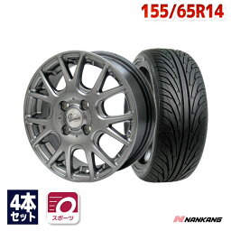 【取付対象】155/65R14 サマータイヤ <strong>タイヤホイールセット</strong> 【送料無料】 Verthandi YH-M7V 14x4.5 +45 100x4 METALLIC GRAY + NS-2 (155-65-14 155/65/14 155 65 14) 夏タイヤ 14インチ N-BOX タント ムーヴ <strong>ワゴンR</strong>など 軽自動車 タイヤ ホイール 4本セット