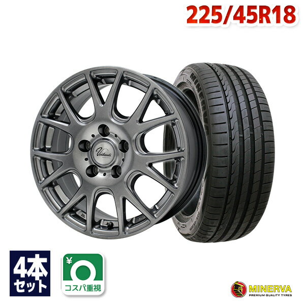 【P10倍！5/15限定】【取付対象】225/45R18 サマータイヤ タイヤホイールセット Verthandi YH-M7V 18x8 +40 114.3x5 METALLIC GRAY + F205 【送料無料】 (225/45/18 225-45-18 225/45-18) 夏タイヤ 18インチ 4本セット