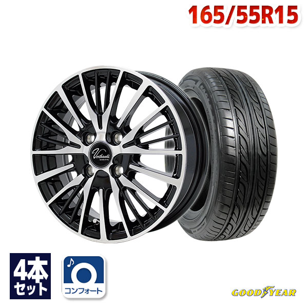 【P10倍！5/20 12:00-23:59】【取付対象】165/55R15 サマータイヤ タイヤホイールセット Verthandi YH-S25V 15x4.5 +45 100x4 BK/POLISH + EAGLE LS2000 HybridII 【送料無料】 (165/55/15 165-55-15 165/55-15) 夏タイヤ 15インチ 4本セット