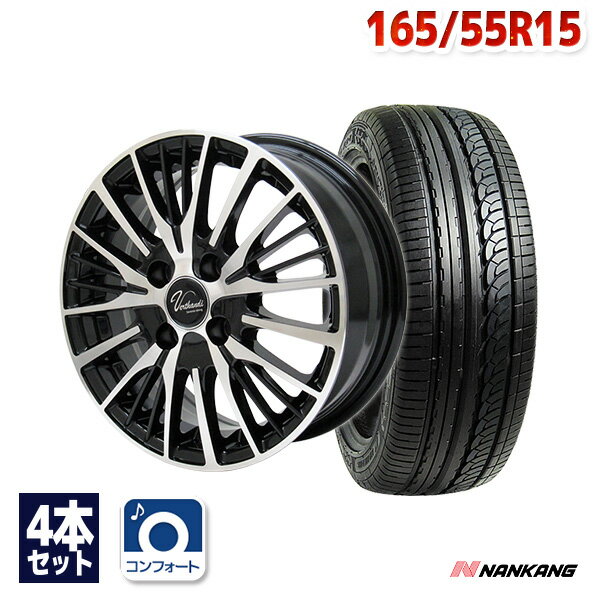 【P10倍！5/18 12:00-23:59】【取付対象】165/55R15 サマータイヤ タイヤホイールセット Verthandi YH-S25V 15x4.5 +45 100x4 BK/POLISH + AS-1 【送料無料】 (165/55/15 165-55-15 165/55-15) 夏タイヤ 15インチ 4本セット