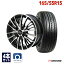 【P10倍！4/28-4/29限定】【取付対象】165/55R15 サマータイヤ タイヤホイールセット Verthandi YH-S25V 15x4.5 +45 100x4 BK/POLISH + AS-1 【送料無料】 (165/55/15 165-55-15 165/55-15) 夏タイヤ 15インチ 4本セット