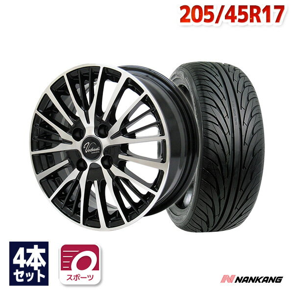 【P10倍！6/1限定】【取付対象】205/45R17 サマータイヤ タイヤホイールセット Verthandi YH-S25V 17x7 +45 100x4 BK/POLISH + NS-2 【送料無料】 (205/45/17 205-45-17 205/45-17) 夏タイヤ 17インチ 4本セット