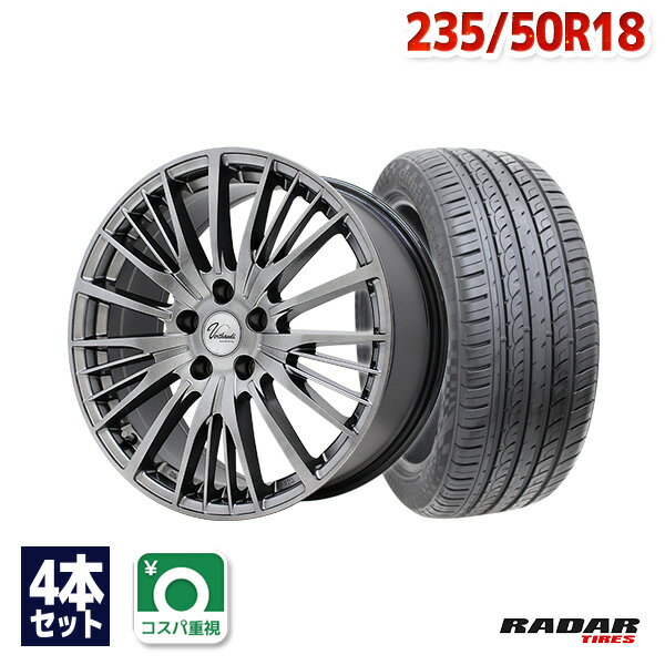 【P10倍！5/18 12:00-23:59】【取付対象】235/50R18 サマータイヤ タイヤホイールセット Verthandi YH-S25V 18x7.5 +38 114.3x5 METALLIC GRAY + Dimax R8+ 【送料無料】 (235/50/18 235-50-18 235/50-18) 夏タイヤ 18インチ 4本セット