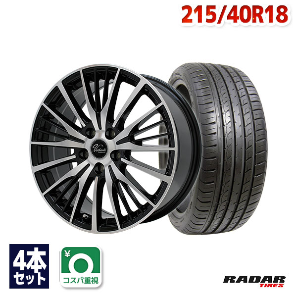 【P10倍！5/20 12:00-23:59】【取付対象】215/40R18 サマータイヤ タイヤホイールセット Verthandi YH-S25V 18x7.5 +48 114.3x5 BK/POLISH + Dimax R8+ 【送料無料】 (215/40/18 215-40-18 215/40-18) 夏タイヤ 18インチ 4本セット