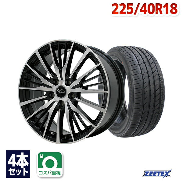 【P10倍！6/1限定】【取付対象】225/40R18 サマータイヤ タイヤホイールセット Verthandi YH-S25V 18x7.5 +48 114.3x5 BK/POLISH + HP6000 ECO 【送料無料】 (225/40/18 225-40-18 225/40-18) 夏タイヤ 18インチ 4本セット