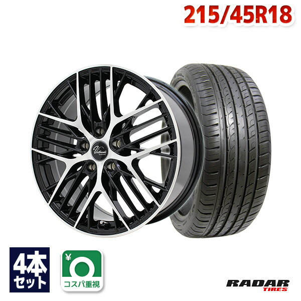 【P10倍！5/15限定】【取付対象】215/45R18 サマータイヤ タイヤホイールセット Verthandi YH-MS30V 18x7.5 +48 114.3x5 BK/POLISH + Dimax R8+ 【送料無料】 (215/45/18 215-45-18 215/45-18) 夏タイヤ 18インチ 4本セット