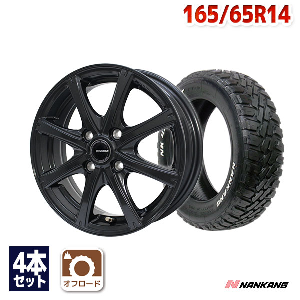 【P10倍！5/15限定】【取付対象】165/65R14 サマータイヤ タイヤホイールセット QRASIZ VS8 14x4.5 +45 100x4 GUNMETALLIC + FT-9 M/T RWL 【送料無料】 (165/65/14 165-65-14 165/65-14) 夏タイヤ 14インチ