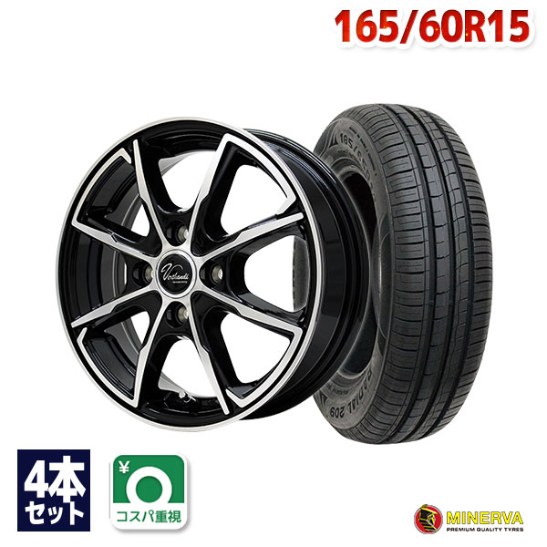 【P10倍！5/23 20:00-23:59】【取付対象】165/60R15 サマータイヤ タイヤホイールセット Verthandi PW-S8 15x4.5 +45 100x4 BK/POLISH + 209 【送料無料】 (165/60/15 165-60-15 165/60-15) 夏タイヤ 15インチ 4本セット