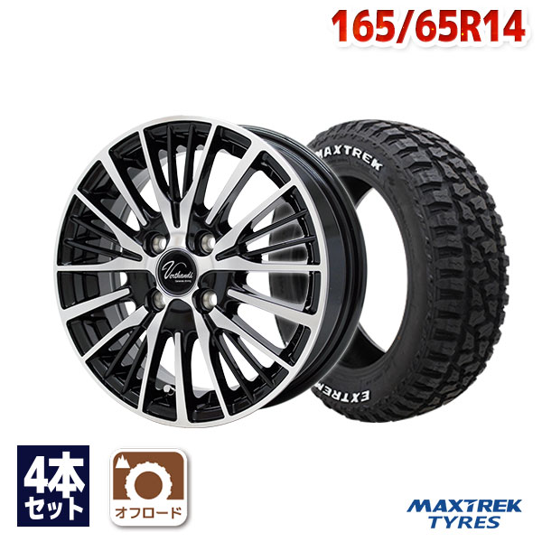 【取付対象】165/65R14 サマータイヤ タイヤホイールセット Verthandi YH-S25V 14x4.5 +45 100x4 BK/POLISH + EXTREME R/T.RWL 【送料無料】 (165/65/14 165-65-14 165/65-14) 夏タイヤ 14インチ 4本セット