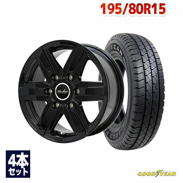 195/80R15 サマータイヤ タイヤホイールセット KIRCHEIS VN-02 15x6.0 +35 139.7x6 BLACK + CARGO PRO 【送料無料】 (195/80/15 195-80-15 195/80-15) 夏タイヤ 15インチ
