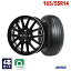 【P10倍！4/28-4/29限定】【取付対象】165/55R14 サマータイヤ タイヤホイールセット SCHNEIDER RX27 14x4.5 45 100x4 BK/RP + ZT1000 【送料無料】 (165/55/14 165-55-14 165/55-14) 夏タイヤ 14インチ 4本セット