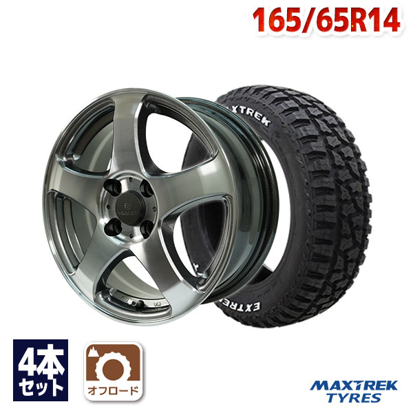 165/65R14 サマータイヤ タイヤホイールセット FINALIST FZ-S5 14x4.5 +43 100x4 DC + EXTREME R/T.RWL 【送料無料】 (165/65/14 165-65-14 165/65-14) 夏タイヤ 14インチ