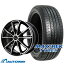 【取付対象】215/45R17 サマータイヤ タイヤホイールセット Verthandi PW-S10 17x7 +53 114.3x5 BK/POLISH + MAXIMUS M1 【送料無料】 (215/45/17 215-45-17 215/45-17) 夏タイヤ 17インチ 4本セット