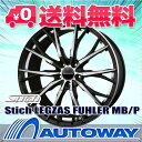 205/50R17 サマータイヤ タイヤホイールセット 【送料無料】Stich LEGZAS FUHLER 17x6.5 +53 114.3x5 MB/P + ATR SPORT (205-50-17 205/50/17 205 50 17)夏タイヤ 17インチ 4本セット 新品