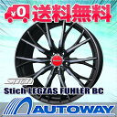 205/50R17 サマータイヤ タイヤホイールセット 【送料無料】Stich LEGZAS FUHLER 17x6.5 +53 114.3x5 BC + ATR SPORT (205-50-17 205/50/17 205 50 17)夏タイヤ 17インチ 4本セット 新品