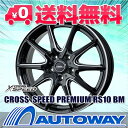 205/50R17 サマータイヤ タイヤホイールセット 【送料無料】CROSS SPEED PREMIUM RS10 17x7.0 +48 114.3x5 BM + ATR SPORT (205-50-17 205/50/17)