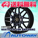 ■夏タイヤ16インチタイヤホイールセット■VERTEC CK-Line BKP/BBKC 16x6 +43 PCD100x4穴 ブラックポリッシュ/ブルーブラッククリア 195/55R16《検索用》タイヤのAUTOWAY(オートウェイ)【RCP】05P01Oct16