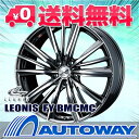225/45R17 サマータイヤ タイヤホイールセット 【送料無料】 LEONIS FY 17x7.0 42 114.3x5 BMCMC + ATR SPORT 225/45R17.Z 94W XL (225/45/17 225-45-17) 夏タイヤ 17インチ