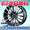 【全品ポイント10倍★9/25 00:00~9/25 23:59】【送料無料】 225/45R18 サマータイヤ タイヤホイールセットLEONIS VT 18x8.0 +42 114.3x5 PBMC + HP2000 vfm (225-45-18 225/45/18 225 45 18)夏タイヤ 18インチ