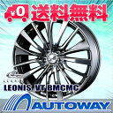 【全品ポイント10倍★9/25 00:00~9/25 23:59】【送料無料】 245/35R20 サマータイヤ タイヤホイールセットLEONIS VT 20x8.5 +35 114.3x5 BMCMC + ATR SPORT (245-35-20 245/35/20 245 35 20)夏タイヤ 20インチ