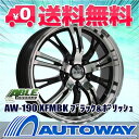 245/40R18 スタッドレスタイヤ ホイールセット 【送料無料】【2018年製】 AW-190 18x8.0 40 114.3x5 XFMBK ブラック&ポリッシュ + NANKANG ESSN-1 245/40R18 93Q スタッドレス (245/40/18 245-40-18) 冬タイヤ 18インチ