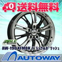 ■タイヤのAUTOWAY(オートウェイ)■17インチタイヤホイールセット ・スタッドレスタイヤ■AW-190 17x7.0 +38 PCD114.3x5穴 XFMBK 215/60R17《検索用》 05P01Nov14 スタッドレス 【RCP】