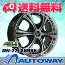 【送料無料】【即日発送】■【4枚セット】AW-221 17X7.5 +35 PCD139.7 6穴 XFMBK ブラック&ポリッシュ(17インチホイール)《検索用》タイヤのAUTOWAY(オートウェイ) 【RCP】05P01Oct16