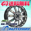 ■軽自動車用 18インチタイヤホイールセット■AW-241 18x5.5 +45 PCD100x4穴 XFMBK 165/35R18《検索用》タイヤのAUTOWAY(オートウェイ) 【RCP】05P01Oct16