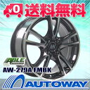 ■夏タイヤ16インチタイヤホイールセット■AW-279A FMBK 16x7 +45 PCD100x4穴 ブラック&ポリッシュ 195/55R16《検索用》タイヤのAUTOWAY(オートウェイ)【RCP】