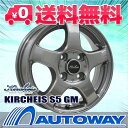 ■タイヤのAUTOWAY（オートウェイ）■軽自動車用 13インチタイヤホイールセット・スタッドレスタイヤ■[KIRCHEIS S5 13x4.0 +42 PCD100 4穴 GM 155/65R13]《検索用》 スタッドレス 2012/12/13 9:59迄エントリーでPOINT10倍■商品代金+送料の総額で最安挑戦！■■13インチタイヤホイール4本セットスタッドレスタイヤ