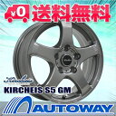 ■タイヤのAUTOWAY（オートウェイ）■16インチタイヤホイールセット・スタッドレスタイヤ■[KIRCHEIS S5 16x6.5 +45 PCD100 5穴 GM 205/55R16]《検索用》■商品代金+送料の総額で最安挑戦！■総レビュー42,000件！■16インチタイヤホイール4本セットスタッドレスタイヤ