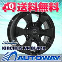 ■夏タイヤ 16インチタイヤホイールセット■KIRCHEIS VN 16x6.5 +38 PCD139.7 6穴 BLACK 215/65R16《検索用》タイヤのAUTOWAY(オートウェイ) 【RCP】05P01Oct16